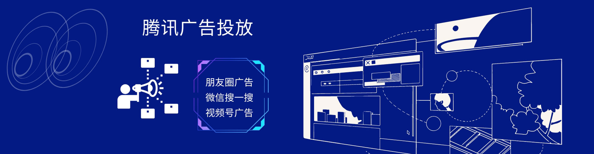 伊美百度推广优化