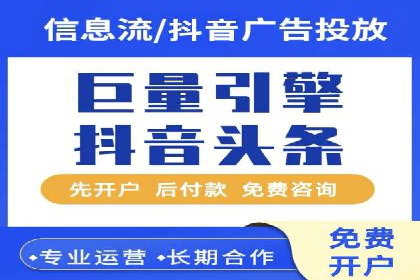 百度竞价推广代运营助力企业拓展市场案例