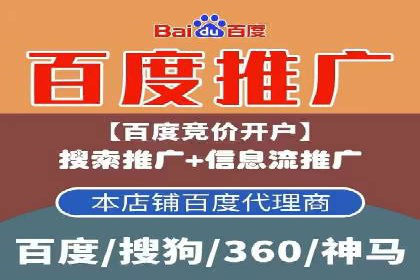 百度竞价代理的转化率提升策略及案例分享